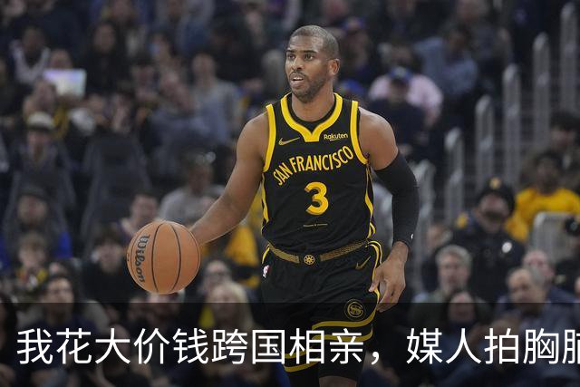 我花大价钱跨国相亲，媒人拍胸脯说20岁，领证才知她二婚带俩娃