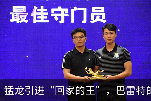 猛龙引进“回家的王”，巴雷特的去与留成谜！
